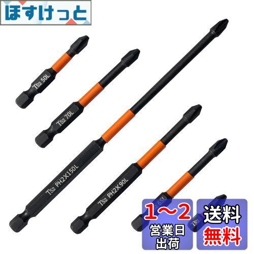 Kimlonton ץ饹ɥ饤Сӥå 6.35mmϻѼ ӥå S2 Ѿ׷ PH2 إåɥɥ饤Сӥå 25mm ...