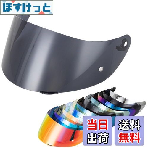 【送料無料】Wayocfei agv K1 シールド,【適合:K1 S/K3 SV/K5 S/K5】ヘルメット・バイザー 紫外線 吸収 バイク用 ヘルメットアフ...