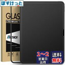 Mothca アンチグレア iPad Air 11 M3 第7世代 2025用/iPad Air 11インチ 第6世代 2024用 フィルム ガラスフィルム 硬度9H さらさら ガイド枠付き 日本旭硝子製素材 指紋防止 反射防止 飛散防止 キズ防止 撥水撥油 ゲームフィルム(2)