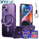 iPhone 13 用 ケース Magsafe対応【360°回転可能な Magsafeリングスタンド ホルダー 一体型・ストラップ1種付き】アイフォン13カバースタンド機能 縦横両対応 HILEGENER スマホケース 耐衝撃 カメラレンズ保護 あいほん13 半透明 マット感 マグネット搭載 隠しスタンド