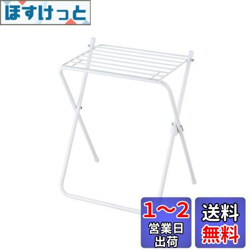 Belca(ベルカ) タオル掛け タオルハンガー 8枚干し 幅50×奥行32×高さ60cm ホワイト 折りたたみ コンパクト 軽量 タオルスタンド 洗濯 室内 部屋干し DI-TH01