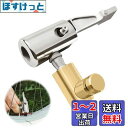 PAVIKE 車のタイヤバルブアダプター インフレータアクセサリー 車用インフレータブルポンプコネクター エアポンプアダプター付きで、自転車、バイク、トラックに素早く空気を注入できる(空気を抜かないでください)