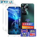 【wnunbg 2枚セット】 対応 OPPO Reno11 A ガラスフィルム 2枚 【日本旭硝子素材採用 硬度9H 飛散防止 】 対応 OPPO RENO 11A フィルム 強化ガラス 液晶 OPPO RENO 11A 保護フィルム ケース カバー 指紋認証対応 超薄型 耐衝撃 引っかきキズに強い 指紋防止 高透過 対応