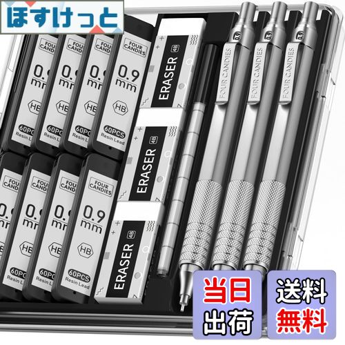 【送料無料】Four Candies 0.9mm メタルシャープペンシルセット ケース付 3本 480本HBシャー芯 文房具..