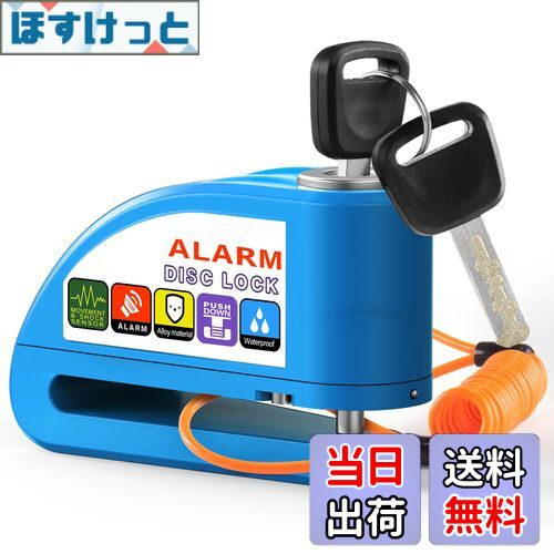 【送料無料】OFFBAIKU バイクロック 【アラーム開閉可能】ディスクロック 防水防塵 防錆 110db 大音量..