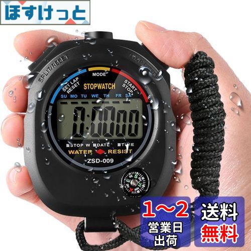 aninako ストップウォッチ スポーツ デジタル 時計 タイマー 防水 高精度 ストップ ウォッチ 審判とトレーニング コーチのため 2つの日付表示機能 ストラップとバッテリー付き (1)
