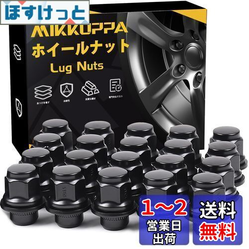 MIKKUPPA ȥ西Ŭ ۥʥå M12P1.5 ʿ̺ ʥå 21 HEX Ĺ37 mm 20ĥå 90 ֥å 饰ʥå