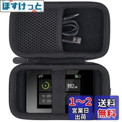 リチャージWiFi モバイル ポケット WiFi ルーター モバイルルーター 専用収納ケース(ケースのみ)-Aenllosi リチャージWiFi モバイル ポケット WiFi ルーター モバイルルーター 専用収納ケース(ケースのみ)-Aenllosi
