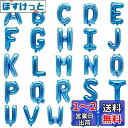 Lausatek アルファベット A〜Z バルーン セット 飾り付け ブルー 文字 風船 誕生日 バースデー パーティー イベント 撮影 26pcs