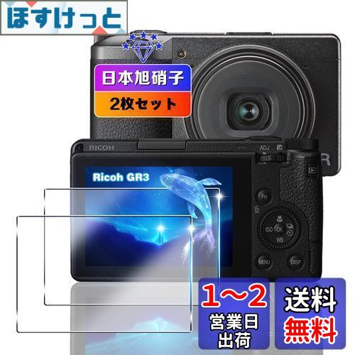 wnunbg 2+2+2祻åȡ б Ricoh GR IIIx GR3x GR3 饹ե 2+ 󥺥ե 2 ...