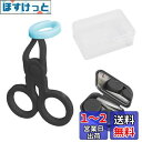 happykau コンタクトレンズ装用補助具 2個セット ソフトコンタクト つけはずし器具 挿入ツール はずし カラコン入れる器具 つける 入れる レンズ 外す器具 眼鏡クリップがまぶたをサポートし 挿入と取り外しを簡単にします 収納ボックス付き (2個セット - 収納ボックス付