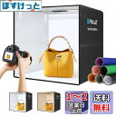PULUZ 50cm 撮影ボックス 撮影box 50cm 3色温度/10段階調光可能 フィギュア 撮影ブース 物撮りボックス ライト付き Type-c接続 折り...