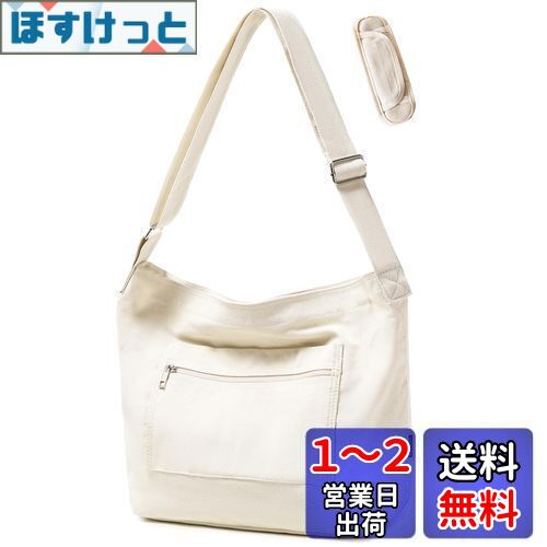 [ARIALK] トートバッグ キャンバス メンズ レディース ショルダーバッグ 大容量 肩パッド 金属製バックル トートバック 一泊旅行 キャンバストート 帆布 肩掛け トート tote bag 外側ポケット ショッピングバッグ シンプル ファスナー付き a4 キーリング付き (ベージュ)(4)