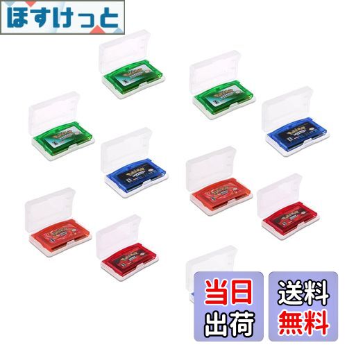 【送料無料】DFsucces ゲームカセット 10個セット 専用 ケース 保護 収納 ソフト カセット アドバンス GBA ゲームボーイ小物 ホルダー