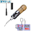 BTtime レザークラフト ハンドミシン スピーディーステッチャー 手縫機 針 手縫い 糸通し器 革縫い針セット 革用ミシン針 針2本入り 片手で縫える 便利...