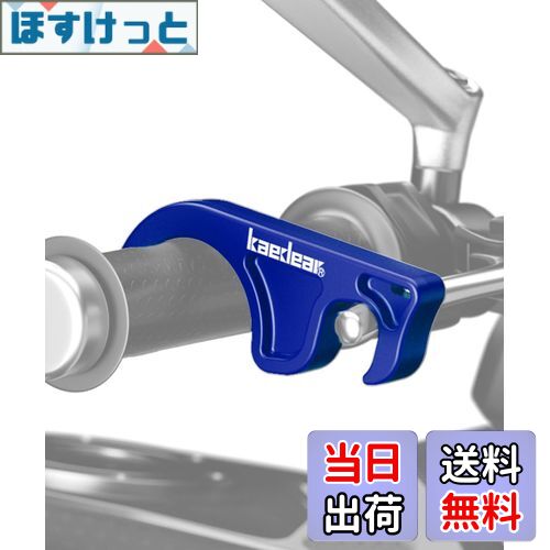 【送料無料】Kaedear(カエディア) バイク ブレーキロック バイク用 フロントブレーキロック 大きめ 簡..