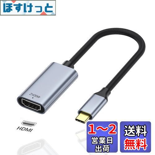 RuiMi USB C-HDMIѴ֥ Type-C to HDMI 4K60Hz Ѵץ۶ư ̳ iPho...