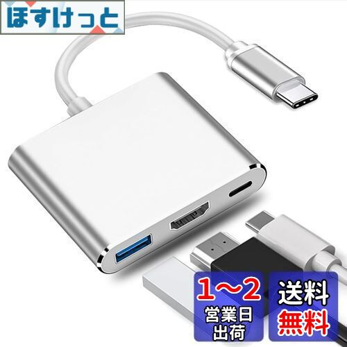 USB Type C HDMI ץ 3in1 2025ⵡǽ  c hdmi Ѵ 100W®PD 1080P 60Hz...