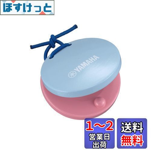 ޥ YAMAHA ϥɥͥå ӿ YHC-C4  ¿ Ҥɤμ˥եå ؤ̾ͽդ ձ...