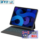 マジックキーボード SUKEBON iPad Air 13 M3 (2025)に対応 2024 iPad Air6(M2)13インチに対応 iPad用キーボード...