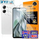 対応 ZTE Libero 5G IV ガラスフイルム 指紋認証対応 【2+2枚セット 日本製素材 - 高 品質 】【 Libero 5GIV フイルム(2枚入り)? カメラフィルム(2枚入り)】 A302ZT 強化ガラス 液晶 リベロ5ジーIV 保護フィルム ケース 3D Touch対応 撥油性 超耐久 高光沢 超薄型