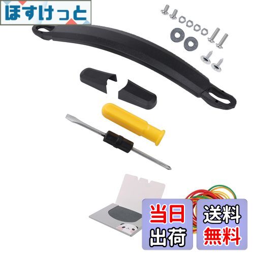 【送料無料】Bstinay スーツケース キャリーケース ハンドル グリップ 取っ手 23.7cm B122 取り替え 代..