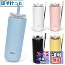 ALNAE タンブラー 500ml 水筒 可伸縮ストロー付き 直飲み 蓋付き こぼれない 二重構造 保温保冷 持ち運び アウトドア プレゼント用 女の子 男の子...