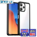 Redmi 12 5G ケース『AFINER』新型 軽量 超薄型 TPU+PC 透明 カバー redmi 12 5g 専用 耐衝撃 衝撃吸収 指紋防止 擦り傷防止 レンズ保護 着脱簡単(ブラック)