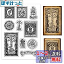 PH PandaHall クリアスタンプ 神秘的な魔法 レトロスタイル アート パターン シリコンスタンプ ゴム印 手帳用 アンティーク クラフトカード 手紙装...