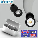 IOLOYU 耳栓 睡眠用 耳かき 防音 遮音 快眠 安眠グッズ シリ...(3)