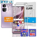 【指紋認証鋭敏 2+2枚セット】 対応 OPPO Reno10 Pro 5G ガラスフィルム + カメラフィルム 【日本旭硝子 硬度9H】 対応 OPPO Reno10 Pro 5G フィルム 強化ガラス 液晶 保護フィルム 3D Touch対応 、高透過率 、気泡ゼロ 、厚さ0.26mm超薄型 、飛散防止 、高感度 、衝撃吸