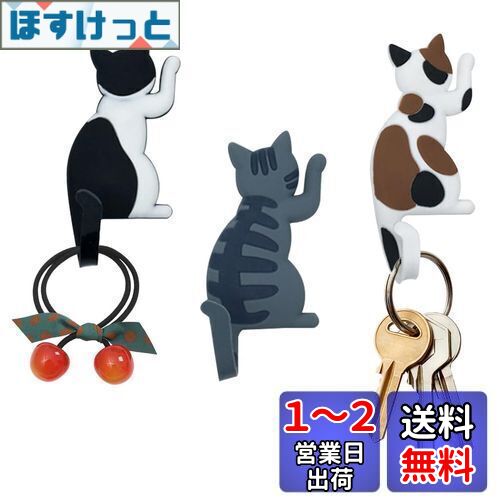 Zayookey 冷蔵庫マグネット 磁気 猫 キッチン 装飾 ギフト 黄色い グレー かわいい 小さい PVC 誕生日 祝日 プレゼントに最適 冷蔵庫/ホワイトボードにも最適 輪ゴムかけマグネット マグネットフック ネコしっぽ マグネットステッカー 玄関ドア用 3枚セット (猫)