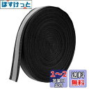 PATIKIL 反射テープストリップ 25mm x 24ヤード 高い視認性の反射テープ 縫い付け用 DIY警告安全生地ウェビング 衣類 レインコート用 ブラック