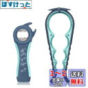 MAEXUS 栓抜き ジャーオープナー 多機能ボトルオープナー 関節炎の 高齢者 向けジャーオープナー 弱い手用 グリップ蓋ツイストグリッパー ブルー + グレ...