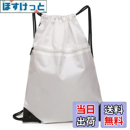 [YFFSFDC] ジムサック スポーツナップサック ヘルメット入れ 防水 軽量 折り畳み収納 旅行 スポーツジム ストレージ用 多機能 スポーツ 袋 大容量 男女兼用 (白)