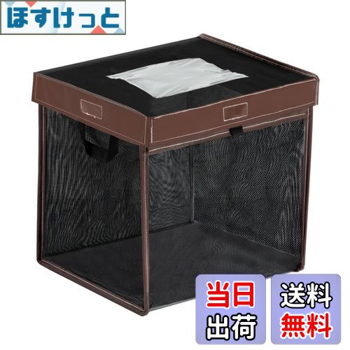 【送料無料】OFFO カラスよけゴミ箱 ゴミネット 置き配ボックス 耐候性 カラス対策用 折たたみ カラスよけゴミネット 収納便利 超軽量 戸別回収向け (79L, ブラック)