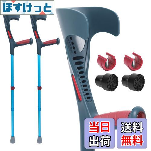 【送料無料】ビグアレクス（BigAlex）クラッチ杖 松葉杖 まつばづえ ロフストランドクラッチ 折りたた..