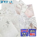 TOHYAN A4 両面デザインペーパー ホワイト系柄 上質紙90 デザぺ 包装紙 10柄50枚入 日本製 カラー デザイン用紙 コラージュ ラッピングペーパー フラワー 可愛い おしゃれ ハンドメイド ウエディング
