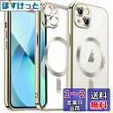 JETech iPhone 13 6.1インチ用 ソフトクリアケース カメラレンズ完全保護 MagSafeワイヤレス充電対応 耐衝撃 電気メッキTPUカバー (スターライト)