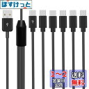 Poyiccot USB C 分岐 ケーブル、6 In 1 USB Type C ケーブル 、3A 急速充電 六股 Type C USB-C スプリッター ケーブル、(6台の 機器 を同時に充電)USB Type C Y字ケーブル、超便利6 in 1 USB C分岐ケーブル, (50cm 黒)(2)