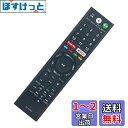 PerFascin 代用リモコン fits for RMF-TX300J RMF-TX211J RMF-TX200J RMF-TX210J ソニー ブラビア テ...