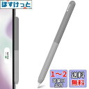 NIUTRENDZ グラデーションApple Pencil 第2世代 カバーシリコン保護ケースかわいいデザイン【ダブルタップとワイヤレス充電に対応】 (Appl...