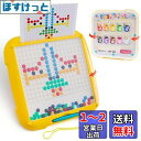 Wooden Teether 知育玩具 モンテッソーリ玩具 お絵かきボード おもちゃ お絵描きボード 集中力のトレーニング おえかきボード 知育おもちゃ 指先訓練 子供 早期開発 3 4 5 6 7 歳 入学祝い 入園祝い 新年 誕生日 プレゼント クリスマス(31cm*31cm)