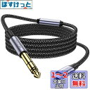 MOSWAG(録音機能付き)USB-C-6.35mmオーディオケーブル(3m)6.35mmタイプC録音ケーブルアダプターType C- 6.35mmTRSオーディオケーブル 音楽インターフェイスコード音楽録音ケーブルギターやキーボードGoogle Pixel 4XL、アンプ、スピーカー、ヘッドフォン、ミキシング(2)