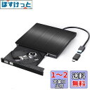 外付け DVDドライブ USB 3.0 type-c 外付CD・DVD...(2)