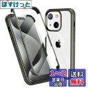 MQman iPhone15 ケース 両面透明 前面ガラス+背面PCプレート 360°全面保護 100%画面タッチ感度 耐衝撃 強化ガラス フロント+バックプレート 軽量 ワイヤレス充電対応 前後 両面 カバー (iPhone15, チタニウム)