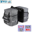 Rhinowalk自転車パニアバッグ 40L ダブルパニアバッグ サドルバッグ リアラック 大容量 防水 サイクリングバッグ サイクリング 反射 キャリングハン...