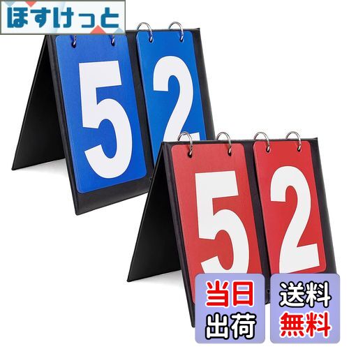 【送料無料】BTtime スコアボード 2桁 得点板 フリップスコアボード 卓上 手動式 得点ボード 読みやすい スコア表 各種スポーツに適応 組み立てカンタン...