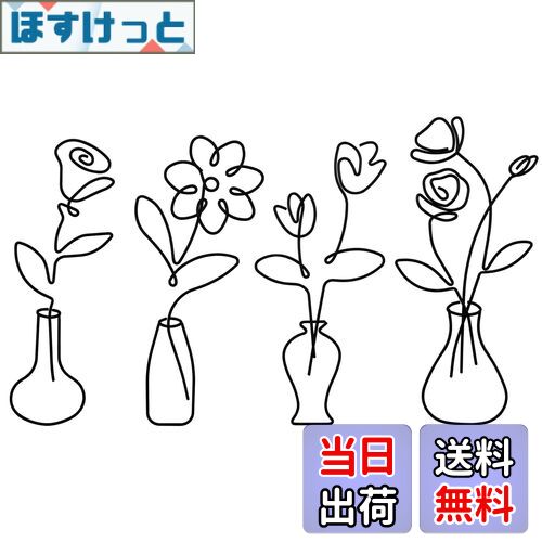 【送料無料】MrMrKura アイアン 壁飾り 金属製 壁掛け飾り フラワー 4個セット メタルワイヤー 花瓶 ウォールデコ 壁装飾 ミニマリスト オーナメント...