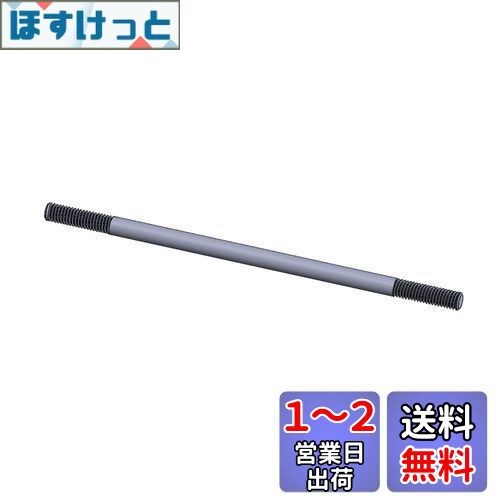 キジマ(Kijima) バイク ロングシフトシャフト ステップリロケーション用 140mm 213-4386-1